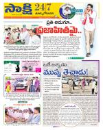 East Godavari District