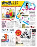 Visakhapatnam District - Old