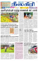 Nilgiri-Coimbatore Supplement