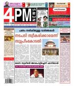 4PM News