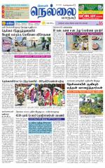Nellai City-Tirunelveli Supplement