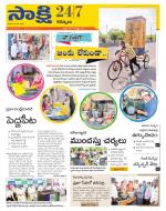 Kurnool District