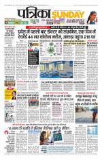 Patrika Bhilai