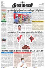 Dinamani - Dharmapuri