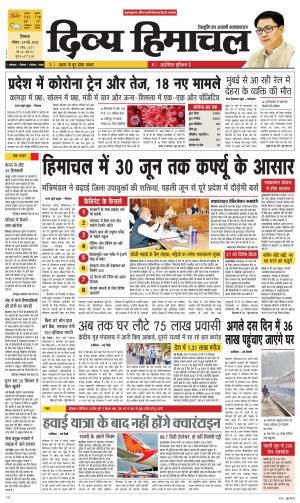 Divya Himachal Shimla