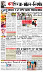 Divya Himachal Shimla+Mera Sirmour +Aastha 