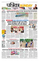 Shivpuri