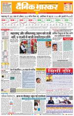 छत्रपति संभाजीनगर 