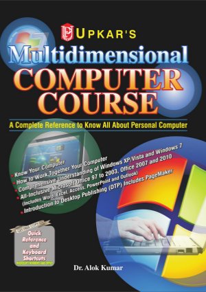 Multidimensional Computer Course (A book to know all about Personal Computer)