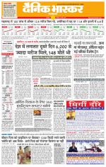 छतरपुर - टीकमगढ़ 