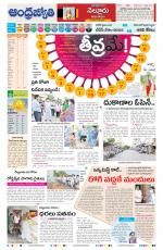 Nellore City