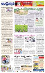 Adilabad District