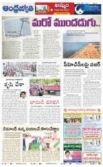 BHADRADRI KOTHAGUDEM