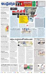 Jayashankar Bhupalpally