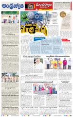 Kumuram Bheem District