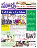 Karimnagar