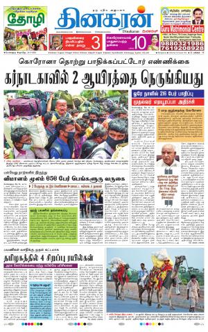 24-05-2020