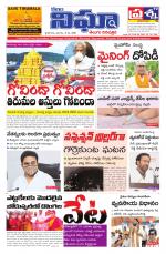 Telangana / AndhraPradesh 24-05-2020