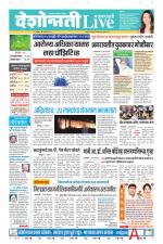 Amravati Live