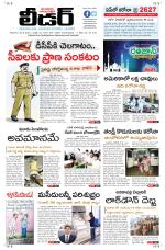 Leader Telugu Daily