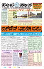 Hubballi