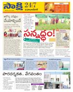 Mahabubnagar District