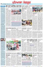 Punjabi Tribune (Patiala-Sangrur)