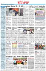 Punjabi Tribune (Ludhiana)