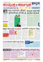 Namma Kalaburagi ಕಲಬುರಗಿ