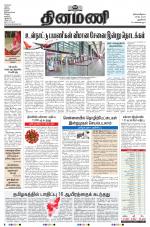 Dinamani - New Delhi