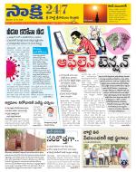 SPSR Nellore District