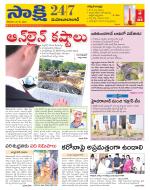 Mahabubabad District