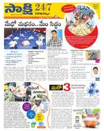 Visakhapatnam District - Old