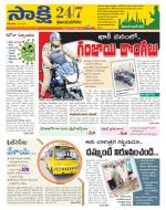 Vijayanagaram District