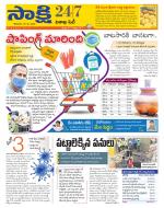 Visakhapatnam District