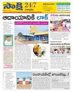 Suryapet District