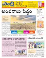 Jayashankar District