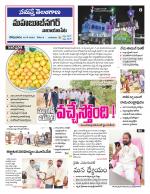 Mahaboobnagar