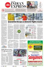 The New Indian Express-Nagapattinam