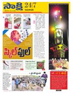 Guntur Amaravathi District