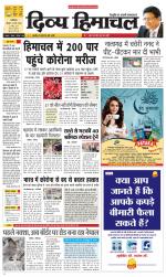 Divya Himachal Dharamsala