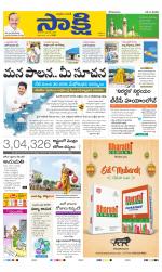 Kurnool Main