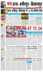 Divya Himachal Dharamsala+Mera Bilaspur +Aastha