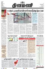 Dinamani - Dharmapuri