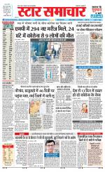 Star Samachar Satna