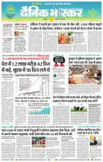 छत्रपति संभाजीनगर 