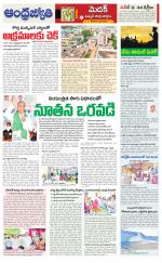 Sangareddy District