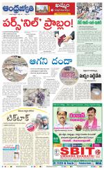 BHADRADRI KOTHAGUDEM