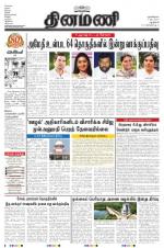 Dinamani - New Delhi