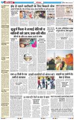 The Navodaya Times Ghaziabad 